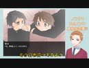 Try（今でしょ）単発BL実況！【健全な腐男子大学生がほのぼのBL実況】