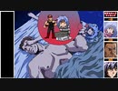 エクソダスギルティーオルタナティブを字幕プレイング　11
