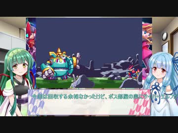 【ロックマンゼロ】葵ちゃん達のさっと息抜き　Part7【ダブルヒーローコレクション】