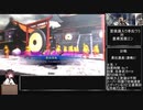（四陣）戦国勢きりたんのbiim式三国志大戦part16（vs2.5皇甫嵩蔡エン）