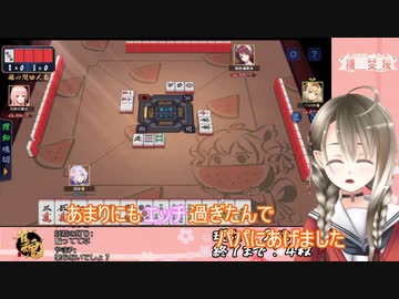 【切り抜き】雀魂公式4コマ絵師さんからいただいた同人誌をパパに渡す楠栞桜