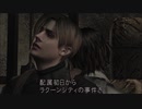 PC操作に慣れないやつがPC版「バイオハザード4」を実況プレイ＃3