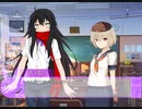 [VOICEROID劇場2] 新聞部に加入! なつみとの因縁