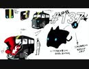 【実況】ペルソナ5 ザ・ロイヤル 実況プレイ part137