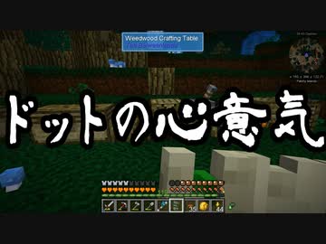 【Minecraft】ありきたりな技術時代#77【SevTech: Ages】【ゆっくり実況】