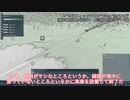 【Transport Fever 2】[#03]機動要塞運輸公社とハードな山岳【Voiceroid/ゆっくり実況】