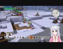 【DQB2】ムーンブルクに凹凸を作る！ムーンブルク建築編　1年ぶりの2週目　＃2【ドラゴンクエストビルダーズ２】