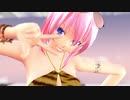 【MMD】恋愛裁判【巡音ルカ】
