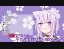 【猫又おかゆ】100:0で相手が悪くても強く言っていい理由にはならないおはなし【ホロライブ 切り抜き】