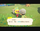 【あつまれどうぶつの森】ゆるっと島暮らし２日目-2【実況プレイ】