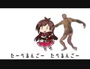 たべますねぇ！のうた.Prunus avium