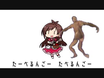 たべますねぇ！のうた.Prunus avium