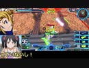 スターウイニングがセリフ素材とスターファンネルを突き刺していく、EXVS2ネタ動画への道 part.4