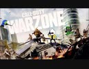 【COD MW】俺達のウォーゾーン ベータ 【実況】
