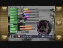 移植版モンスターファーム 1体チャレンジ(タイヤン) 3/6