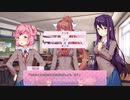 【実況】 ドキドキ部活動生活【Doki Doki Literature Club!】 #08
