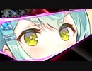 【誰ガ為のアルケミスト】 おもてなしは愛をこめて Part.02