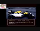 PCエンジン　F1サーカス’92　5年目ブラジルGP