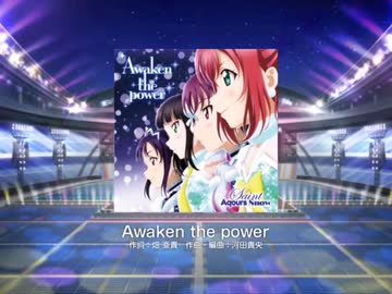 人気の Awaken The Power 動画 32本 ニコニコ動画