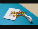 【レザークラフト】ありがとうございます【１周年】