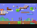 【RASH A1M】スーパーマリオメーカーの世界へ！【吹き替え】｜WE'RE IN SUPER MARIO MAKER!