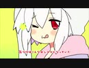 【クソボの男が】すーぱーぬこになれんかったを歌いました。/神成りんご