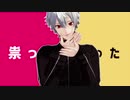 【にじさんじMMD】テレキャスタービーボーイ【葛葉】