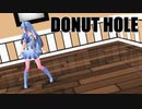 【歌うボイスロイド】ドーナツホール【琴葉葵】