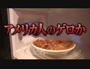 【ナイフフリー】せいやレシピ誰でも出来る海鮮料理の旨さが半端じゃ無い!?【霜降り明星】