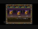 【実況】ドラゴンスレイヤー英雄伝説II #15