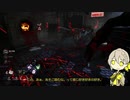 【Dead_by_Daylight】ハグ（封印・フランクリン肉屋） #治療シアター【担当：伊織弓鶴】