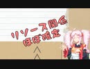 FumさんとこのTRPG制作過程 part04
