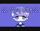 【MV】IN THE BRAIN - エレクトロニ子【オリジナル】