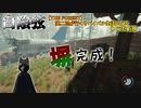 【THE FOREST】狼二匹が行くサバイバル生活part6【コラボ実況】