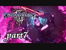 【女性実況】KINGDOM HEARTS Ⅲを初見で実況するぞい -part7-