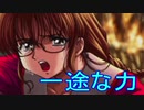 《実況》　久遠の絆　再臨詔　Part109