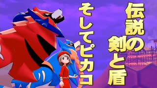 人気の ムゲンダイナ夢 動画 9本 ニコニコ動画