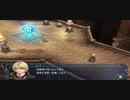 実況　昔買ったゲームイースオリジンをプレイ　その６