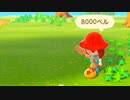 #4【あつまれどうぶつの森～あつ森～】すぐローンを組まされる情弱なんです　　【ヒラメさん】