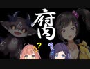 BLを説く悪魔と陽キャ