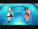 魔理沙と霊夢の仲良さそうにロキを踊っています