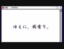 羊の夢と桜の意志001