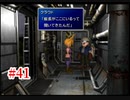 『FF7HD』おおよそ初見実況part41