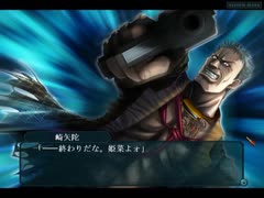 GUN-KATANAをプレイ part43