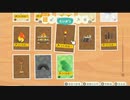 【あつまれどうぶつの森】ゆるっと島暮らし２日目-3【実況プレイ】