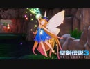 #2 きりたん実況による【 聖剣伝説３TRIALS of MANA体験版】