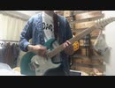 今更完全感覚ドリーマー弾いてみた