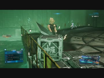 【FF7リメイク】神羅ボックスでテイルレーザーは防げるか？＋色々おまけ【体験版実況】