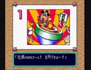 【TAS】スーパー桃太郎電鉄Ⅲ 最大収益の旅 23年目