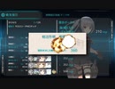 【艦これ】2020年菱餅イベ 丙 輸送ゲージ1回で破壊